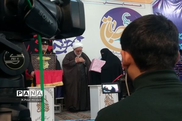 همایش خانوادگی «عهد جانان» در مسجد مقدس جمکران