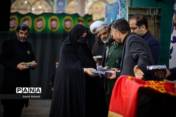 همایش خانوادگی «عهد جانان» در مسجد مقدس جمکران