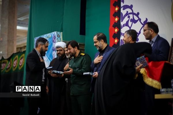 همایش خانوادگی «عهد جانان» در مسجد مقدس جمکران