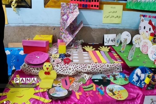 نمایشگاه طرح بوم و مواد دور ریختنی دوست داشتنی در قادرآباد