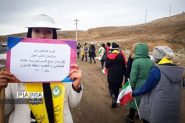 کوهپیمایی دانش‌آموزان دختر سازمان دانش‌آموزی آذربایجان غربی