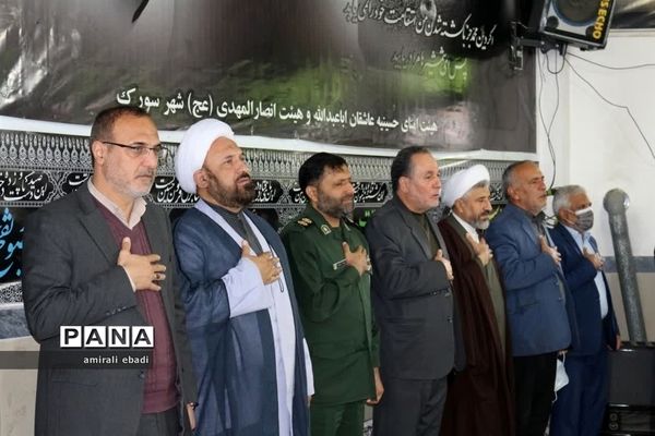 افتتاح مرکز نیکوکاری حضرت رقیه شهرستان میاندورود