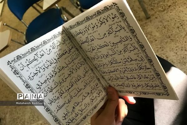 سه‌شنبه‌ مهدوی درآموزشگاه فرزانگان اسلامشهر