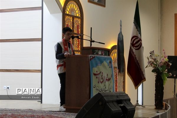 همایش بزرگ فرهنگیان استان مازندران