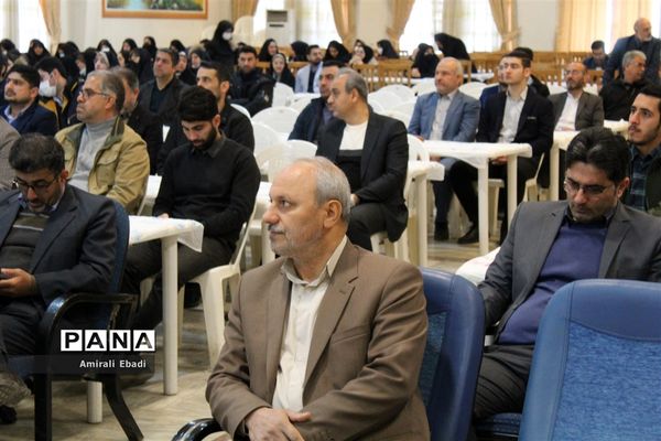 همایش بزرگ فرهنگیان استان مازندران