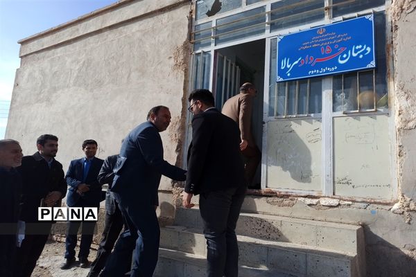 بازدید مدیرکل آموزش و پرورش خراسان جنوبی از مدارس منطقه آموزش و پرورش دستگران طبس