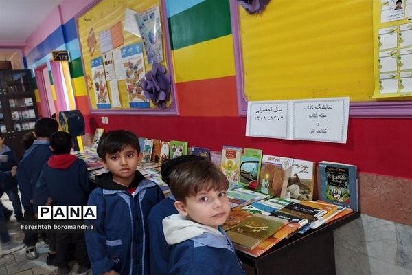 برپایی نمایشگاه کتاب و دست سازه‌های دانش‌آموزی در دبستان نیکان ملارد