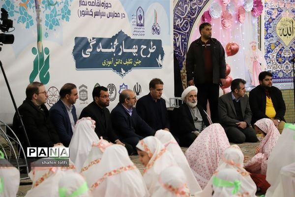 برگزاری طرح بهار بندگی و جشن تکلیف دانش‌آموزی در کرمانشاه