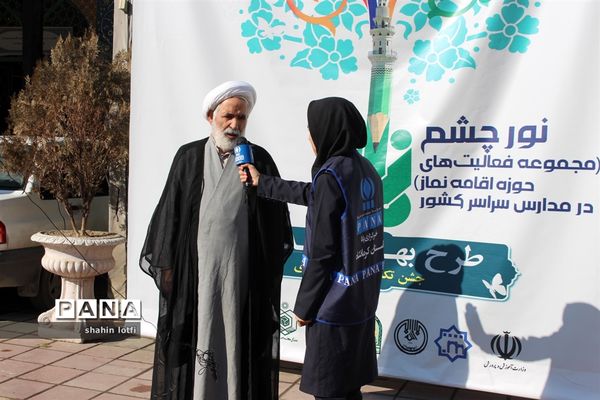 برگزاری طرح بهار بندگی و جشن تکلیف دانش‌آموزی در کرمانشاه