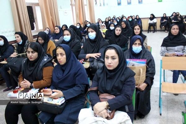کارگاه آموزشی موسسین، مدیران و مربیان کودکستان‌های آموزش و پرورش استان بوشهر