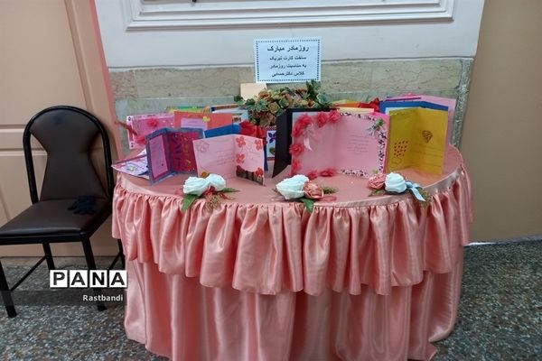 برپایی نمایشگاه ساخت کارت تبریک به مناسبت روز مادردر دبستان فرهیختگان منطقه ۱۳