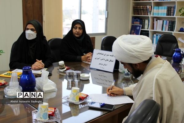 جلسه شورای هماهنگی تشکل‌های دانش‌آموزی استان بوشهر