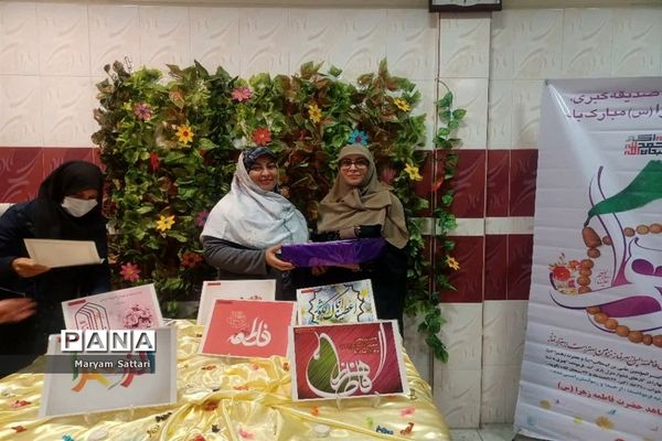جشن دانش‌آموزی گرامیداشت روز مادر در آموزشگاه شاهد فاطمه زهرا(س) اسلامشهر