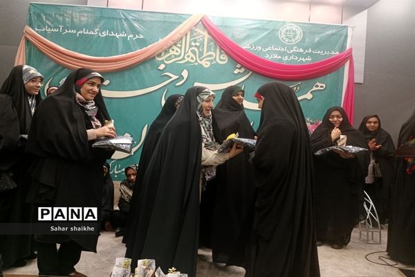 دومین همایش دختران ایران در شهرستان ملارد