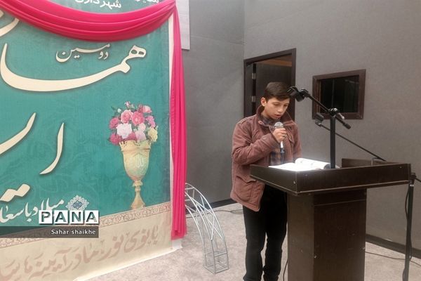 دومین همایش دختران ایران در شهرستان ملارد