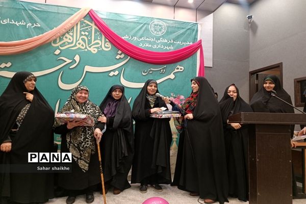 دومین همایش دختران ایران در شهرستان ملارد