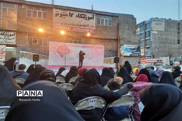جشن مهر فاطمی در پاکدشت