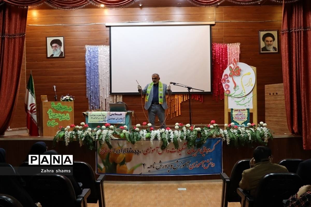 برگزاری سومین جلسه مهارت‌های تشکیلاتی مربیان در ناحیه ۴ شیراز