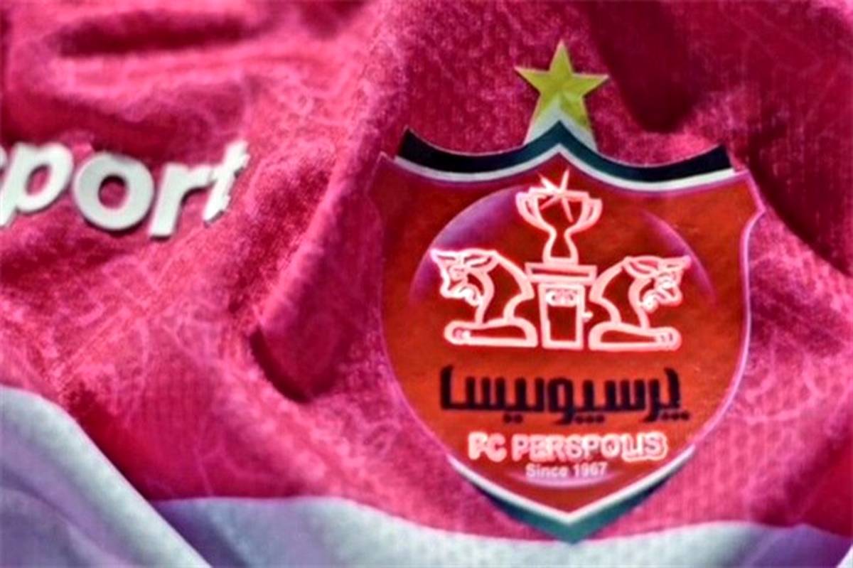 جذب یک مدافع و یک مهاجم برای پرسپولیس قطعی شد