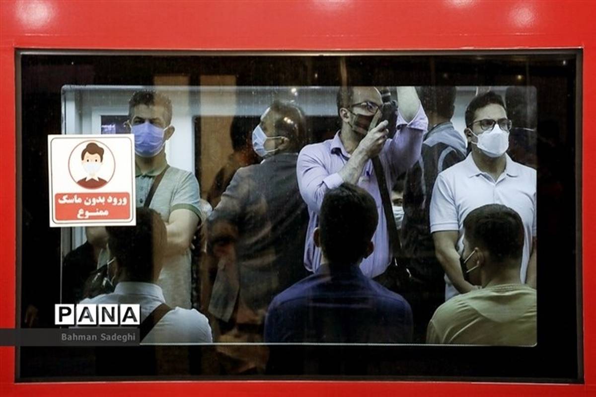 مردم ماسک‌زدن در مترو را جدی بگیرند