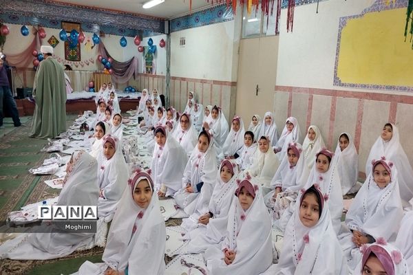 جشن عبادت دانش آموزان پایه سوم دبستان فیروزه منطقه ۱۳