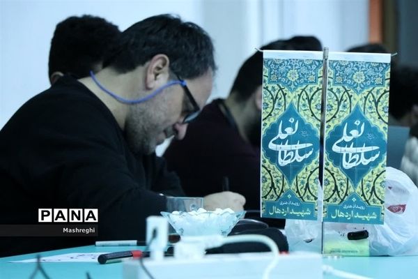 رویداد ملی «شهید اردهال» در کاشان