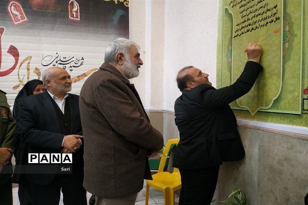 برگزاری همایش جان فدا در شاهین شهر