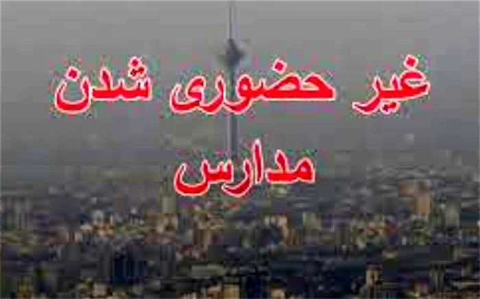 غیر حضوری شدن مدارس استان بوشهر در نوبت صبح فردا یکشنبه ۲۵ دیماه 