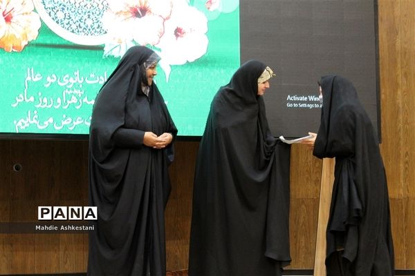 گردهمایی بانوان فرهنگی شهرستان نایین