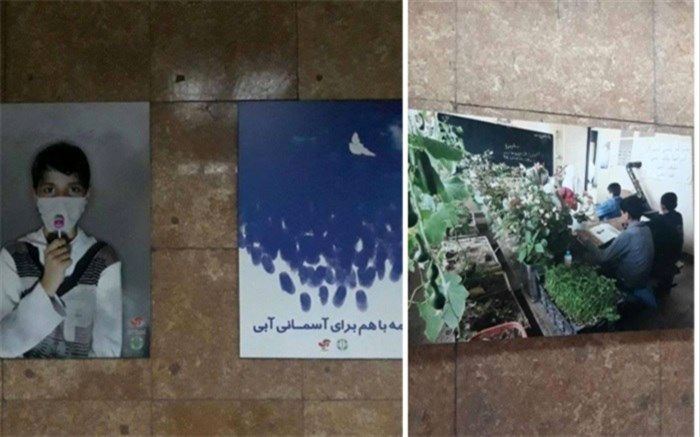برگزاری نمایشگاه عکس و پوستر در مترو جوانمرد قصاب