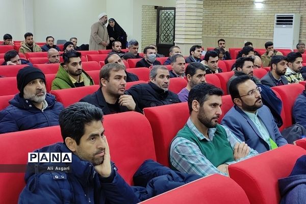 دوره رشد و توانمند‌سازی مربیان و معاونان پرورشی «راه مربی» شهرستان‌های استان تهران