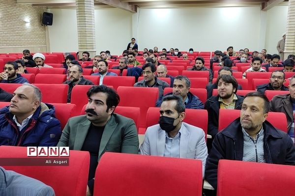 دوره رشد و توانمند‌سازی مربیان و معاونان پرورشی «راه مربی» شهرستان‌های استان تهران