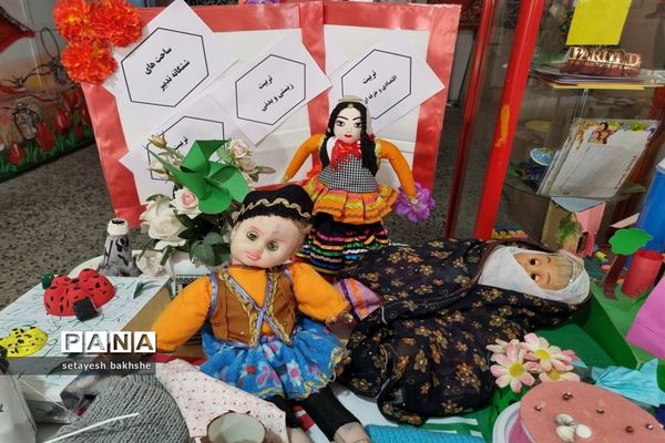نمایشگاه دست‌سازه‌های دانش‌آموزان دبستان شهید غلامی طرح تدبیر ناحیه هفت مشهد مقدس