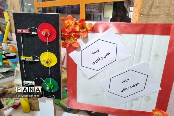نمایشگاه دست‌سازه‌های دانش‌آموزان دبستان شهید غلامی طرح تدبیر ناحیه هفت مشهد مقدس