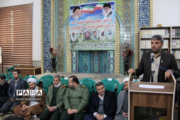 اردوی راهیان نوردانش‌آموزان دخترآموزش و پرورش اسلامشهر