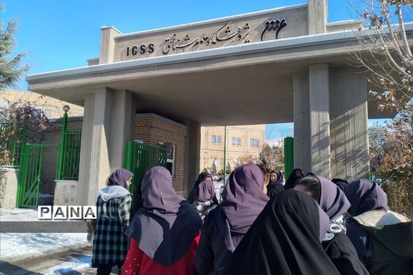 همایش بزرگداشت مقام زن در دانشگاه علوم شناختی پردیس