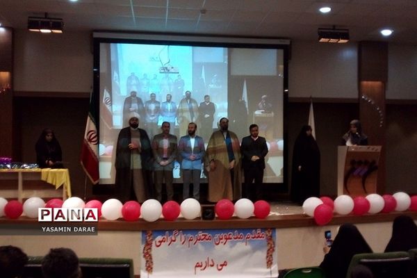 همایش بزرگداشت مقام زن در دانشگاه علوم شناختی پردیس