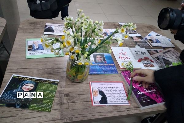 همایش بزرگداشت مقام زن در دانشگاه علوم شناختی پردیس