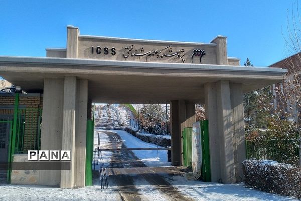 همایش بزرگداشت مقام زن در دانشگاه علوم شناختی پردیس