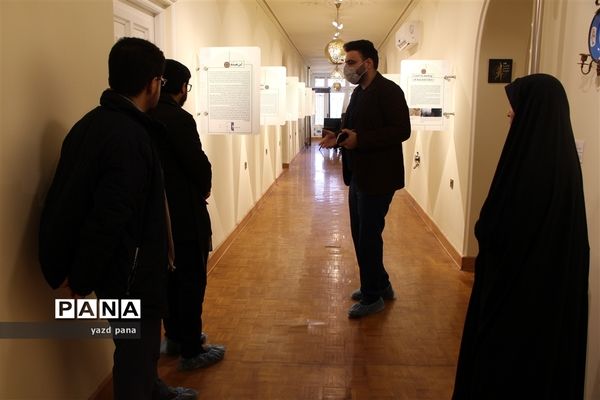بازدید رئیس سازمان دانش‌آموزی استان یزد از موزه نور و روشنایی
