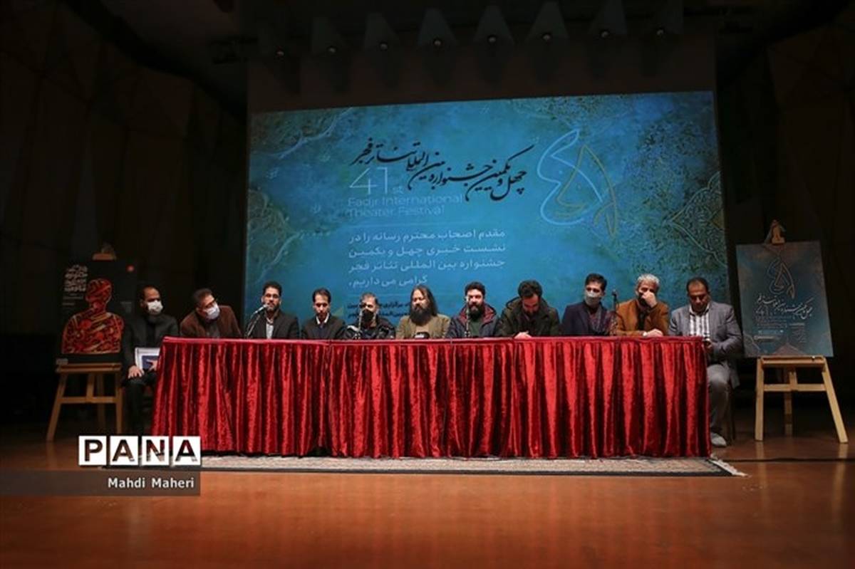 اتحادیه تئاتر جهان اسلام آغاز به کار می‌کند