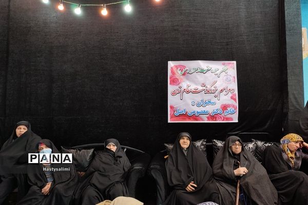 جشن بزرگداشت مقام زن در قرچک