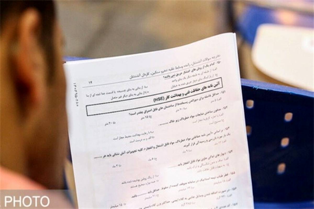 اعلام آخرین وضعیت برگزاری امتحانات فردای دانشگاه‌ها