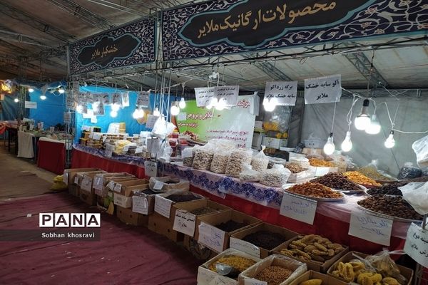 برپایی نمایشگاه صنایع‌دستی و سوغات در مارلیک ملارد
