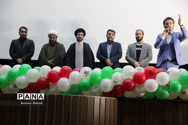 اختتامیه جشنواره سینمایی کودک و نوجوان بچه‌های ایران در اسلامشهر