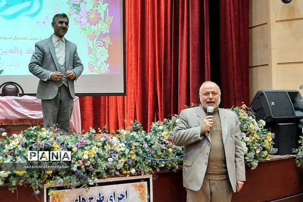 برگزاری همایش بزرگ والدین و فرزندان در فیروزکوه