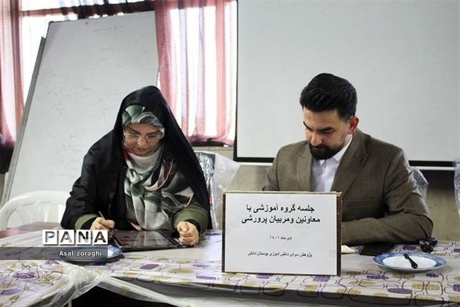 جلسه توانمندسازی معاونان و مربیان پرورشی مدارس شهرستان میاندورود