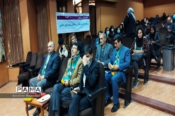چهارمین جلسه آموزش مهارت‌های تشکیلاتی مربیان ناحیه 4 شیراز