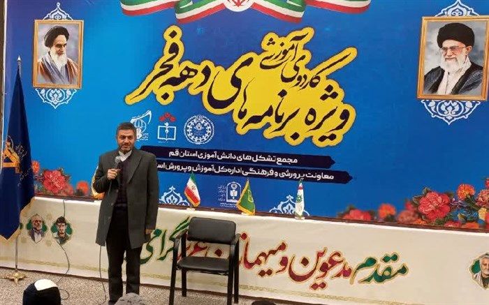 کاردوی آموزشی نمایشگاه «مدرسه انقلاب» در قم برگزار شد