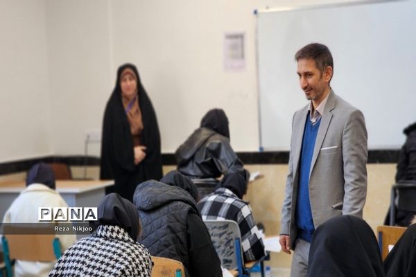 پایان رقابت داوطلبان کنکور سراسری در شهرستان بهارستان
